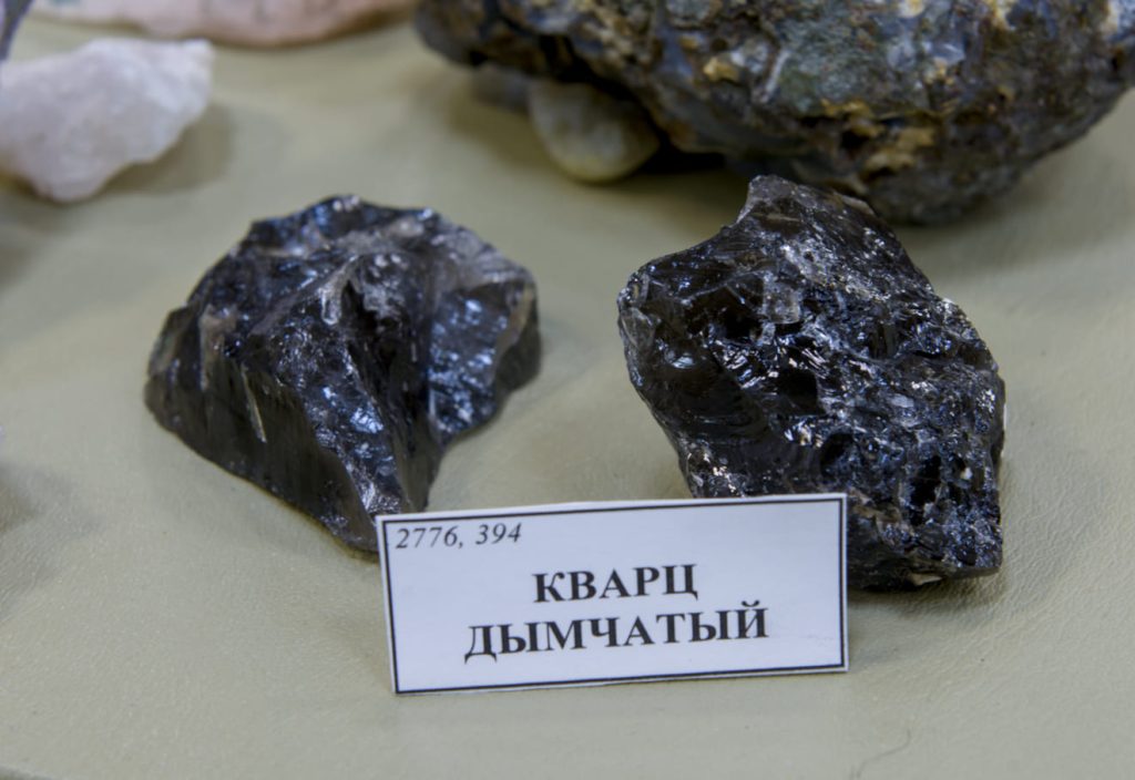 Кварц дымчатый
